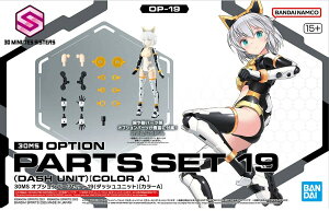 BANDAI SPIRITS(o_CXsbc) 30MS IvVp[cZbg19(_bVjbg)[J[A] Fς݃vf