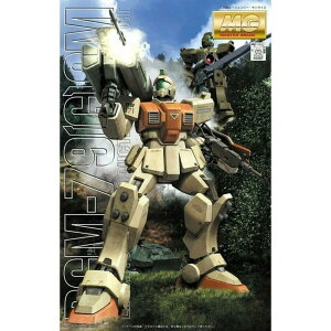BANDAI SPIRITS(o_C Xsbc) MG @mK_ 08MS W 1/100XP[ Fς݃vf