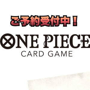 O o_C(BANDAI) ONE PIECEJ[hQ[ GNXgu[X^[ EGGHEAD CRISISyEB-04z (BOX)24pbN 131\