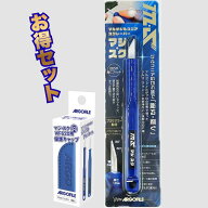 お得な2種セット アルゴファイル(Argofile) ホビー用マルチハンドツール マジ・スク（マルチジルコニアス…