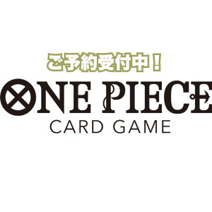 �������O������ �o���_�C(BANDAI) ONE PIECE�J�[�h�Q�[�� �u�[�X�^�[�p�b�N �_�̓��̖`���yOP-15�z 1�J�[�g��1BOX24�p�b�N����