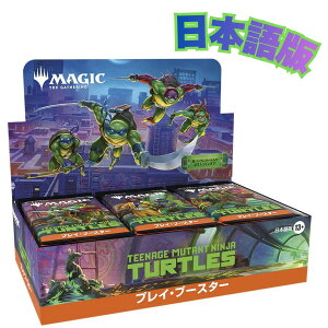 �������O������ MTG �}�W�b�N�F�U�E�M���U�����O �~���[�^���g �^�[�g���Y �v���C�E�u�[�X�^�[ ���{��� �y30�p�b�N����BOX�z