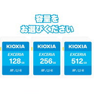 選べる容量 KIOXIA(キオクシア)【日本製】SDカード 128GB 256GB 512GB SDXC UHS-I Class10 読出速度100MB…