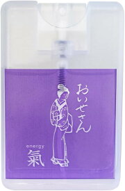 送料無料 おいせさん お浄め氣スプレー フレグランススプレー 15ml ルームフレグランス