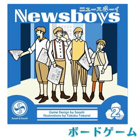 送料無料 ニュースボーイ Newsboys テーブルゲーム ボードゲーム