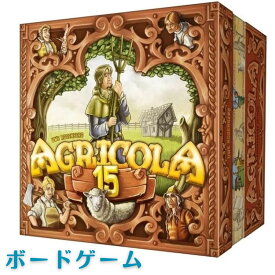 T あす楽発送 ホビージャパン アグリコラ：15周年記念BOX 日本語版 1-4人用 12才以上向け ボードゲーム テーブルゲーム