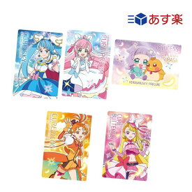 あす楽 送料無料 映画「プリキュアオールスターズF」キラキラカードグミ 20個入BOX (食玩)