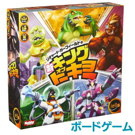 T あす楽発送 ホビージャパン 新・キング・オブ・トーキョー (King of Tokyo) New Edition 日本語版 (2-6人用 30分 8才以上向け) ボードゲーム