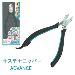 �v��������ψ��� plamokojo �T�X�e�i�j�b�p�[ADVANCE Ver���[�V���O�~�N2023 �z�r�[�p�H�� PMKJ-RM03