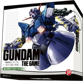 T あす楽発送 送料無料 プレックス GUNDAM THE GAME 機動戦士ガンダム: めぐりあい宇宙 (1-4人用 30分 15才以上向け) ボードゲーム