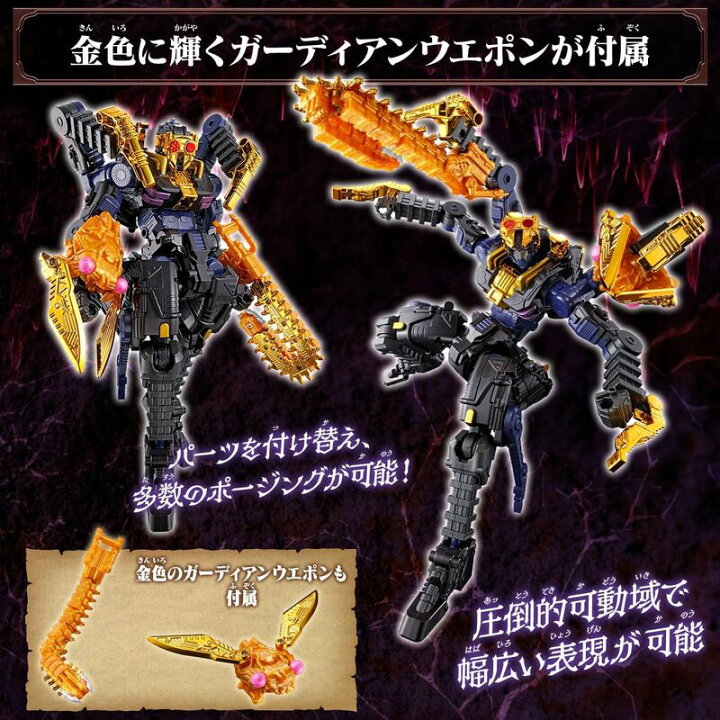 楽天市場】バンダイ DXタランチュラアビス あす楽発送 送料無料 