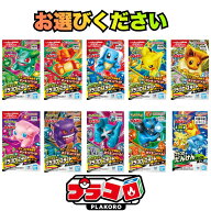 BANDAI SPIRITS（ バンダイスピリッツ ） プラコロ スタートセット フシギダネ / ヒトカゲ / ゼニガメ / …