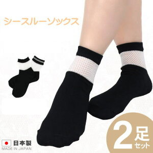 白 靴下 パンプスの人気商品 通販 価格比較 価格 Com