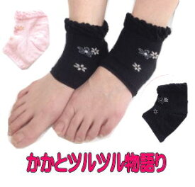 楽天市場 かかとケア クリームの通販