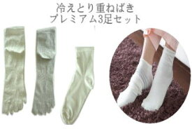 楽天市場 冷えとり 靴下 寝る時の通販 楽天市場 冷えとり 靴下 寝る時の通販