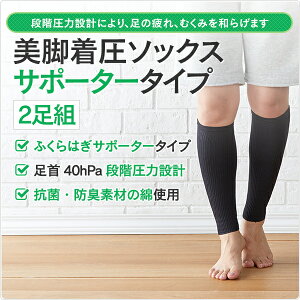 y2gzyr T|[^[ z\bNX100   ӂ͂T|[^[ T|[^[ Dw Ö ނݖh~ fXN[N GRm~[ǌQ ؓ ނԂ ԕpA