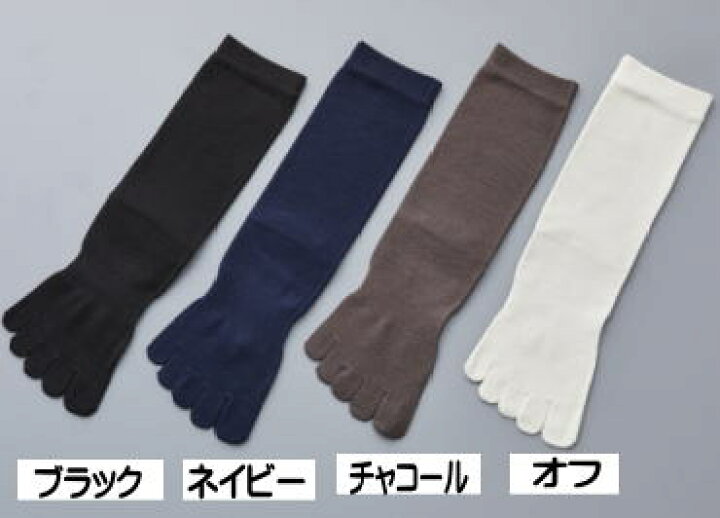 楽天市場】【選べる3足組】【シルク5本指ソックス メンズ】最高級  