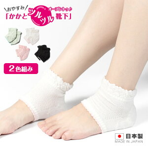 yƃccC 2FgzI[vgD ₷݃\bNXƃN[svƃPA Ƃ ƃKTKT ƂЂъ Ɗp ƌC ₦ ƃT|[