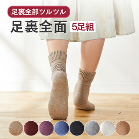 楽天市場 かかとつるつる 靴下の通販