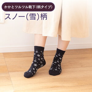 yƃccC эziXm[jƃN[炸×S×y`̂ƃPA Ƃ ƃKTKT Ђъ ƕێ Ɗp ƌC ₦ 