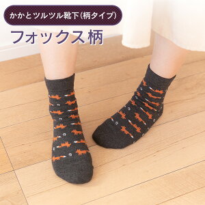 yƃccC эzitHbNXjƃN[炸×S×y`̂ƃPA Ƃ ƃKTKT ƂЂъ ƕێ Ɗp 