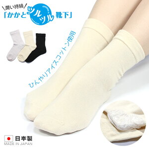 yƃccC ȍ zƉėp ڐG⊴ Ђ ƃN[sv ȒPƃPAƂ ƃPA\bNX ƕێ\bNX ƃKTKT p 