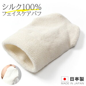 �yNEW�z�y���p�t �V���N�z�ō����V���N100�� �����x�p�C�� �O�g�����}�b�T�[�W�p�t �N�����W���O�p�t ���O�b�Y ���e�O�b�Y �X�L���P�A �A���� �ь��P�A �p�� �p�� ������ �ɂ��� �q��