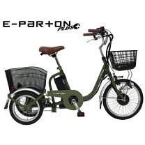 楽天市場】イオン 三輪自転車（自転車・サイクリング｜スポーツ 