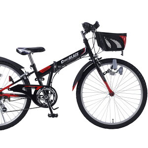 24インチ 子供 自転車の通販 価格比較 価格 Com