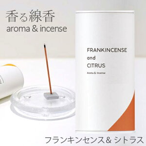  itLZXVgXjJ}Lh SJ048-05-85[CZX Aroma& Incensey`OXցztOX   XeBbN bNX K {