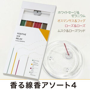 A\[g4Zbgie20{ju|WeBubNXvĕtJ}Lh J0489010[CZX Aroma& Incensey[ցztOX   bNX K