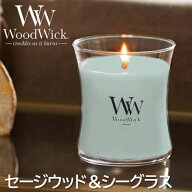 ☆ギフトボックス入り☆WoodWick アロマキャンドル Mサイズ（セージウッド＆シーグラス）WW904-05-110ウ…