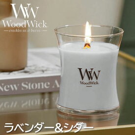 ☆ギフトボックス入り☆WoodWick アロマキャンドル Mサイズ（ラベンダー＆シダー）WW904-05-119ウッドウィック ジャーM（公式認証店）高品質 パチパチ音 癒し たき火キャンドル WW90405119 サイプレス カメヤマキャンドルハウス