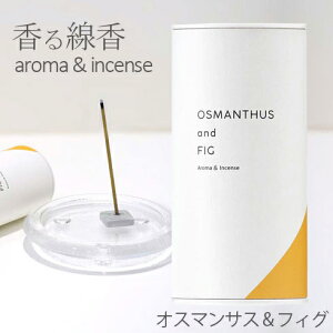  iLNZCtBOjJ}Lh SJ048-05-35[CZX Aroma& Incensey`OXցztOX IX}TX ؍ C`WN   XeBbN bN