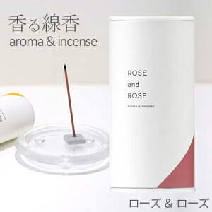  i[Y[YjJ}Lh SJ048-05-40[CZX Aroma& Incensey`OXցztOX o ROSE   XeBbN bNX K {