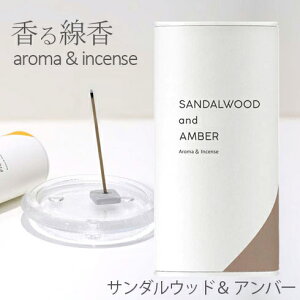  iT_EbhAo[jJ}Lh SJ048-05-65[CZX Aroma& Incensey`OXցztOX h     XeBbN bNX K {