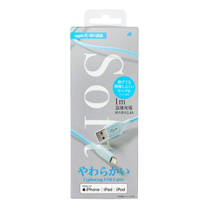 ��`�O�X�ւł��͂��i�F�ؕi�j���炩�P�[�u�� �}���[�dLightning�P�[�u��1m�i�u���[�jAMP-003BL �A�N�Z�XApple MFi�F�� �X�}�z iPhone �[�d�R�[�h ���C�g�j���O LightningUSB�P�[�u�� ���킢�� ������