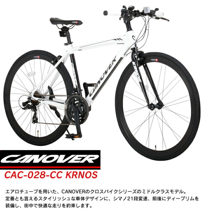 楽天市場】CANOVER/カノーバー クロスバイク 700×28CCAC-028-CC KRNOS 