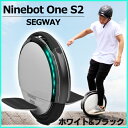 Ninebot One S2(ナインボットワン エスツー) セグウェイ 電動一輪車　33139【送料無料】オオトモ