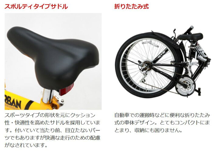 楽天市場】Raychell 26インチ折り畳みマウンテンバイク(ホワイト) MTB 