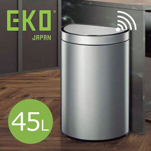 センサー式ゴミ箱 ダストボックス セミラウンド45L プレミアムEKO JAPAN/イーケーオーミラージュセミラウンドセンサービン EK9331RMMT-45Lゴミ箱 充電式 ステンレス 縦型 大容量 おしゃれ 蓋 キ