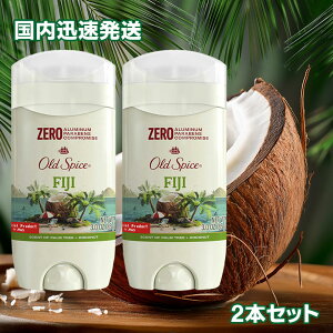 �y���Ԍ���!!�|�C���g2�{�z�y���K�A���i�z�I�[���h�X�p�C�X �t�B�W�[ �t���O�����X�o�[ 3oz�^85g�i��e�ʁj×2�Z�b�g old spice ���� �l�C �y�V�q�ɂ�蔭�� / �Ώۊ���[12/13��(�y)11:00�`12/15��(