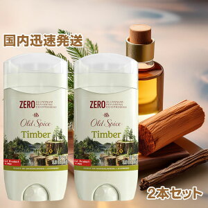 yKAi/yVqɂ蔭zI[hXpCX tOXo[ eBo[ 3oz^85gieʁj×2Zbg / old spice P&G AJ