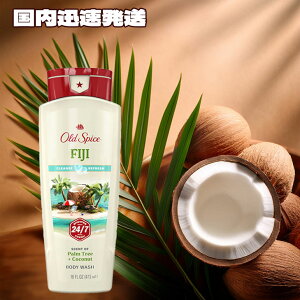 yKAi/yVqɂ蔭z I[hXpCX {fB\[v tBW[ (16oz/473ml) / old spice {fBEHbV ΂ AJ