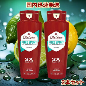 �y���K�A���i�z�I�[���h�X�p�C�X �s���A�X�|�[�c �{�f�B�\�[�v 532ml × 2�� old spice �{�f�B�E�H�b�V�� �΂��� �y�V�q�ɂ�蔭��