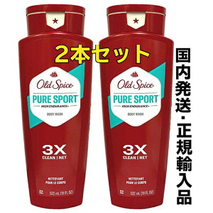 yubNtCf[!|Cg3{zsKAi/yVqɂ蔭tI[hXpCX nCGfX {fB\[v sAX|[c 532ml × 2 / old spice {fB\[v {fBEH