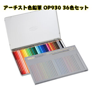 zxC A[`XFM OP930 36FZbg FM 36F hG fbT G fUC A[eBXg G holbein