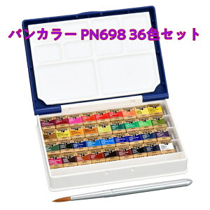 zxC pJ[ PN698 36FZbg (p[{bNX vX) ʊG Ō` ʉ A[eBXg G G holbein