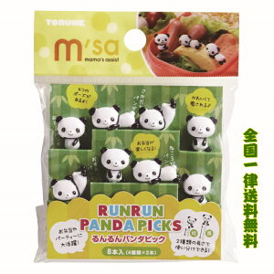 ٓ sbN p_sbN 8{ `sbN L fR ٓObY ܗk} ܂悤 gl p_  sNjbN w