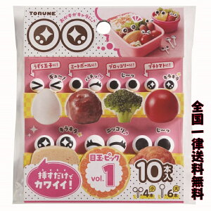 ٓ sbN ڋʃsbN 10{ `sbN L fR ٓObY ܗk} ܂悤 gl  sNjbN w